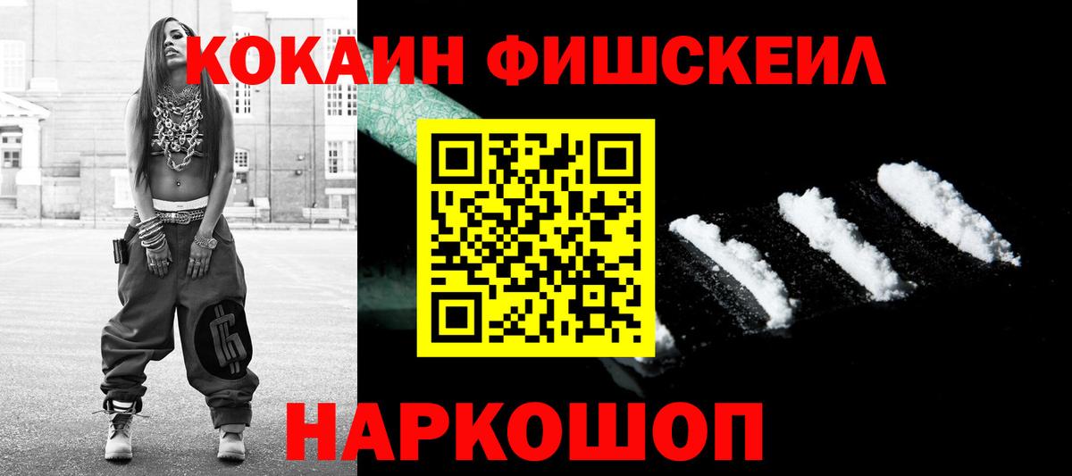 COCAIN 98% Джанкой