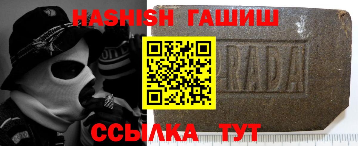 КОКАИН  Вход с VPN  Джанкой  Гашиш  МЕФ   МДМА  МЕТАМФЕТАМИН 