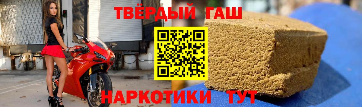 Джанкой  ГАШИШ Ice-O-Lator  Вход с VPN  ГАШ ice o lator 