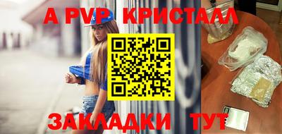 прущая мука Волжск