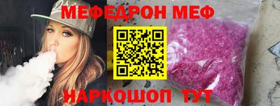MDMA Premium VHQ Волжский