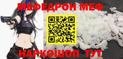 прущая мука Волжск