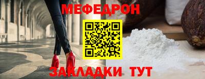 прущая мука Волгодонск