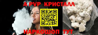 MDMA Premium VHQ Волжский