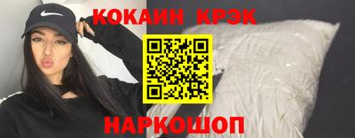 прущая мука Волгодонск