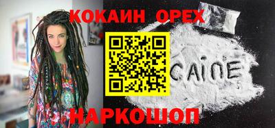 прущая мука Волжск