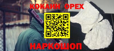 прущая мука Волгодонск