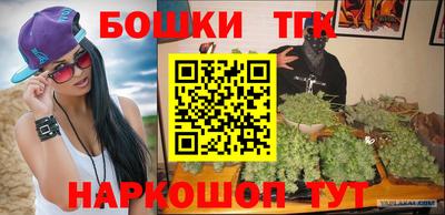 прущая мука Волгодонск