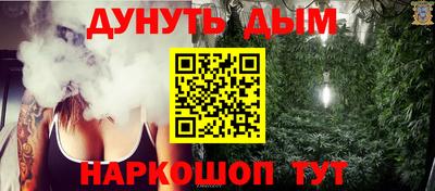 прущая мука Волгодонск