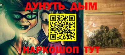 прущая мука Волгодонск
