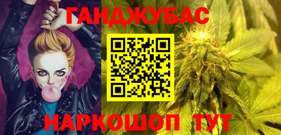 прущая мука Волгодонск