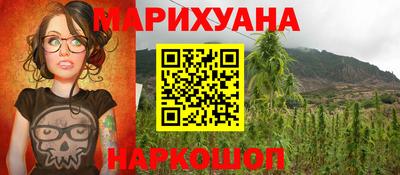 прущая мука Волгодонск