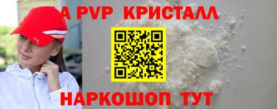 прущая мука Волжск