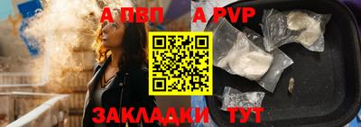 прущая мука Волгодонск