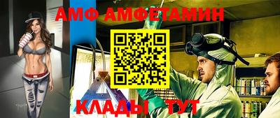 прущая мука Волжск
