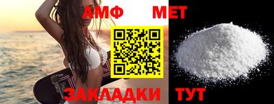 прущая мука Волжск
