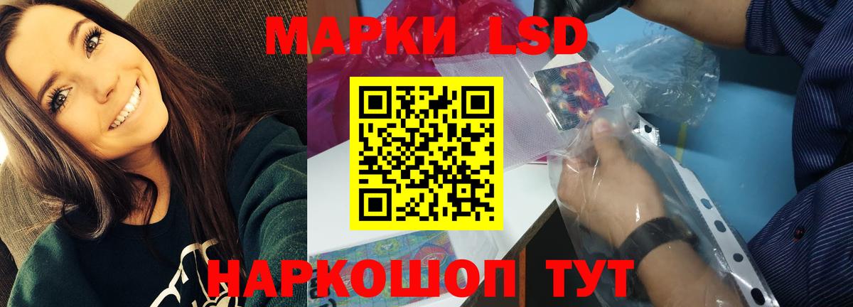 LSD-25 экстази ecstasy  Вход с VPN  ЛСД экстази  Джанкой  ЛСД экстази кислота 