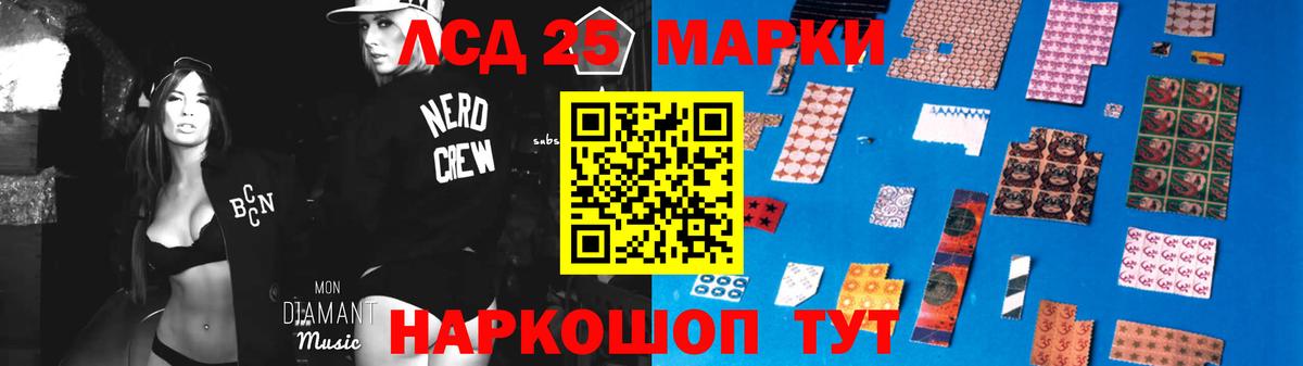 Лсд 25 экстази ecstasy Джанкой