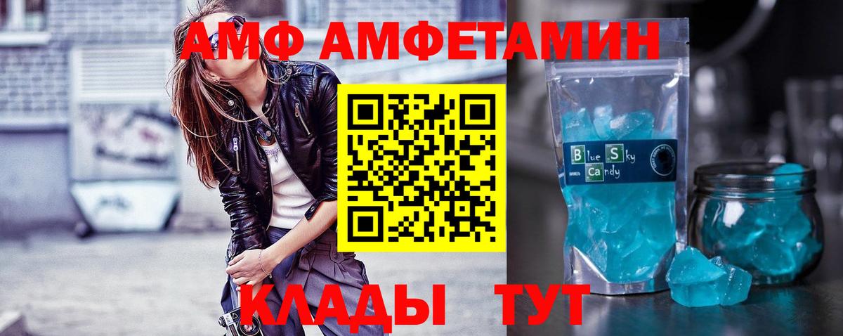 Первитин винт Джанкой