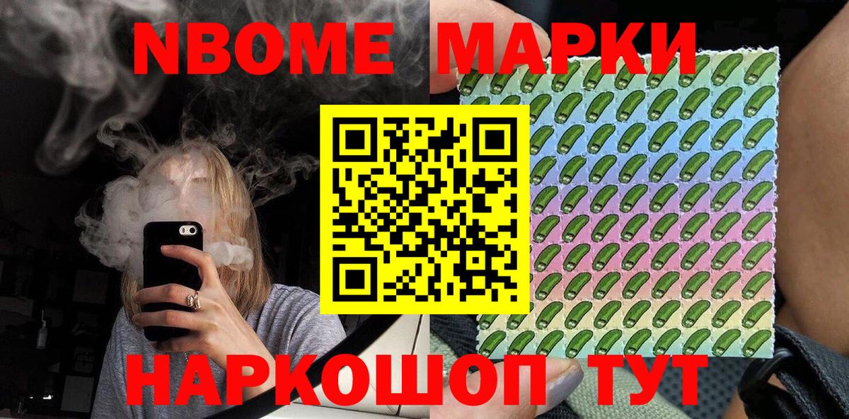 Наркотические марки 1,5мг  Наркотические марки 1,5мг  Джанкой  Вход с VPN 