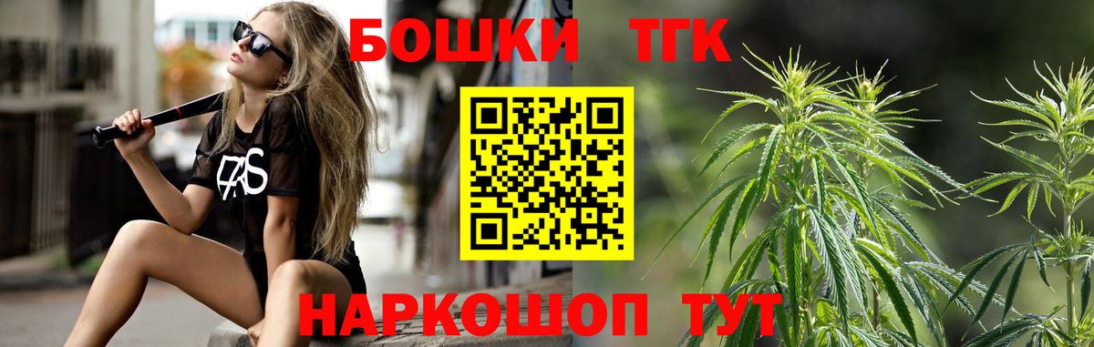 Джанкой  Шишки марихуана Ganja  Бошки марихуана LSD WEED  Бошки марихуана AK-47  Вход с VPN 
